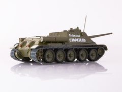 Tank SU-85 Our Tanks #15 MODIMIO Collections 1:43