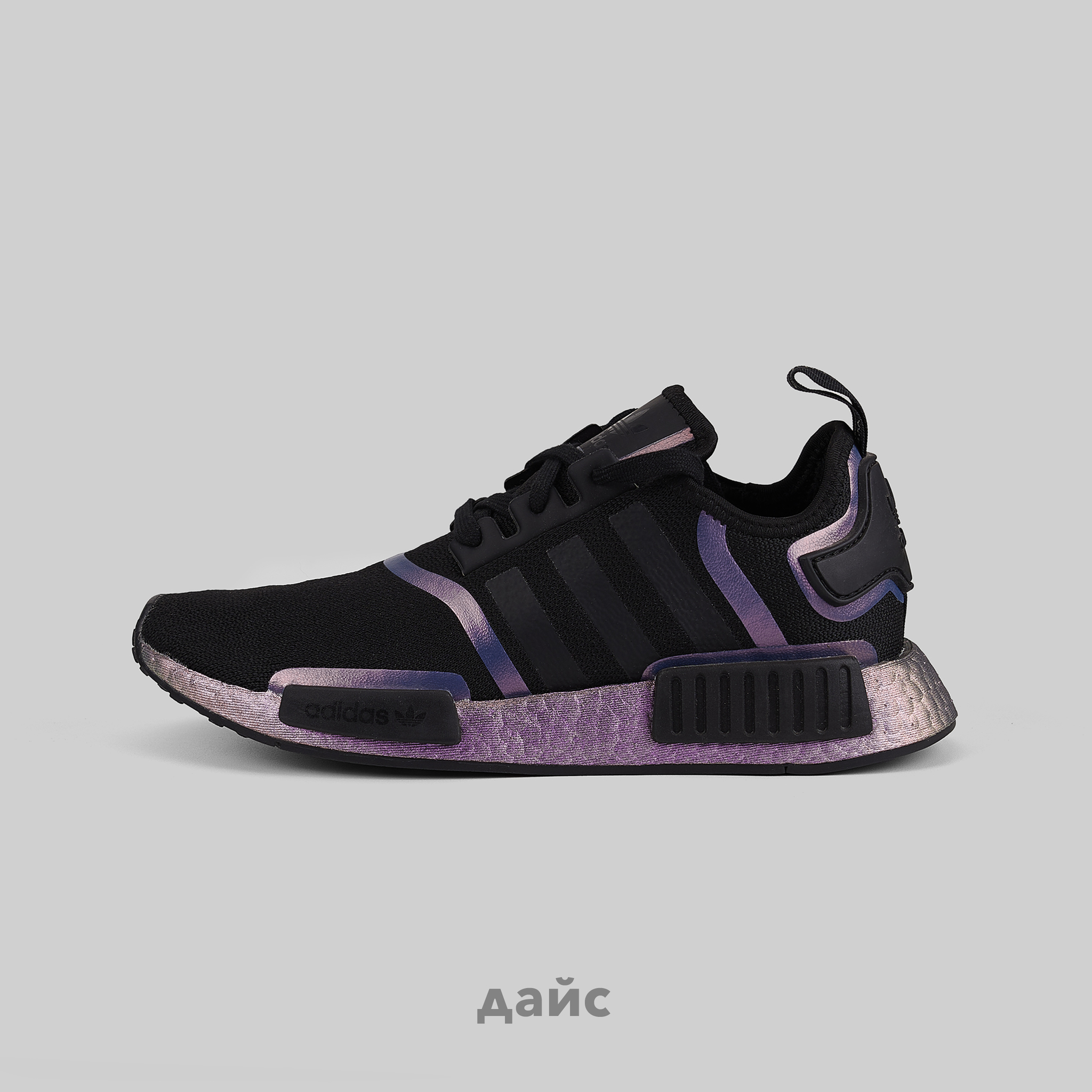 Adidas Originals NMD R1 FV8732