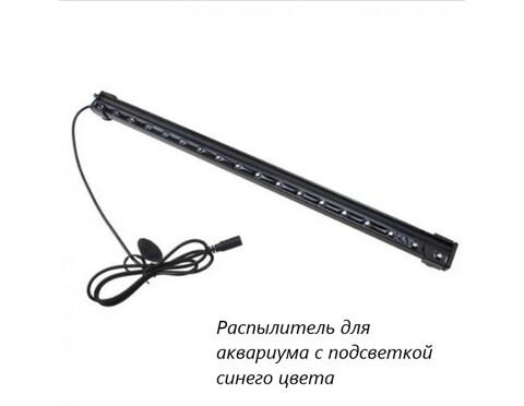 Аэраторный камень DU Air stone L03-12 blue (синее свечение)