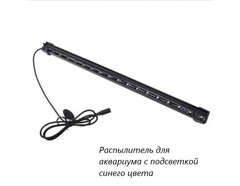 Аэраторный камень DU Air stone L03-12 blue (синее свечение)