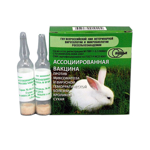 Вакцина против ВГБК и миксоматоза, для кроликов, 1 флакон (10 доз)