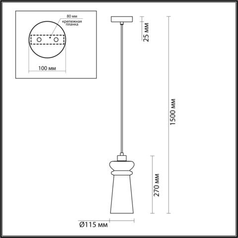 Подвесной светильник Odeon Light PASTI 4966/1A