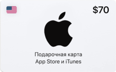 Подарочная карта App Store и iTunes - 70 USD (USA) [Цифровая версия] (для ПК, цифровой код доступа)