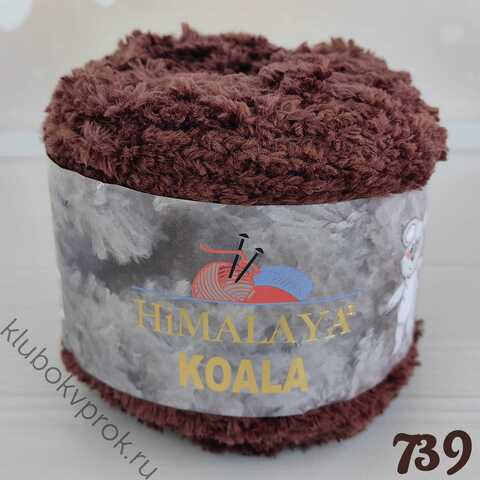 HIMALAYA KOALA 75739, Темный коричневый