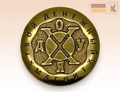 значок Денежный магнит