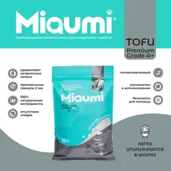 Miaumi TOFU Natural Unscente наполнитель комкующийся для кошачьего туалета растительный 20 л