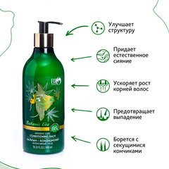 Bio World Botanic Life Бальзам-кондиционер 
