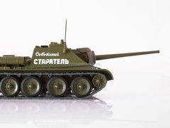 Tank SU-85 Our Tanks #15 MODIMIO Collections 1:43