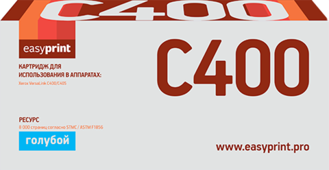 Лазерный картридж Easyprint LX-C400C
