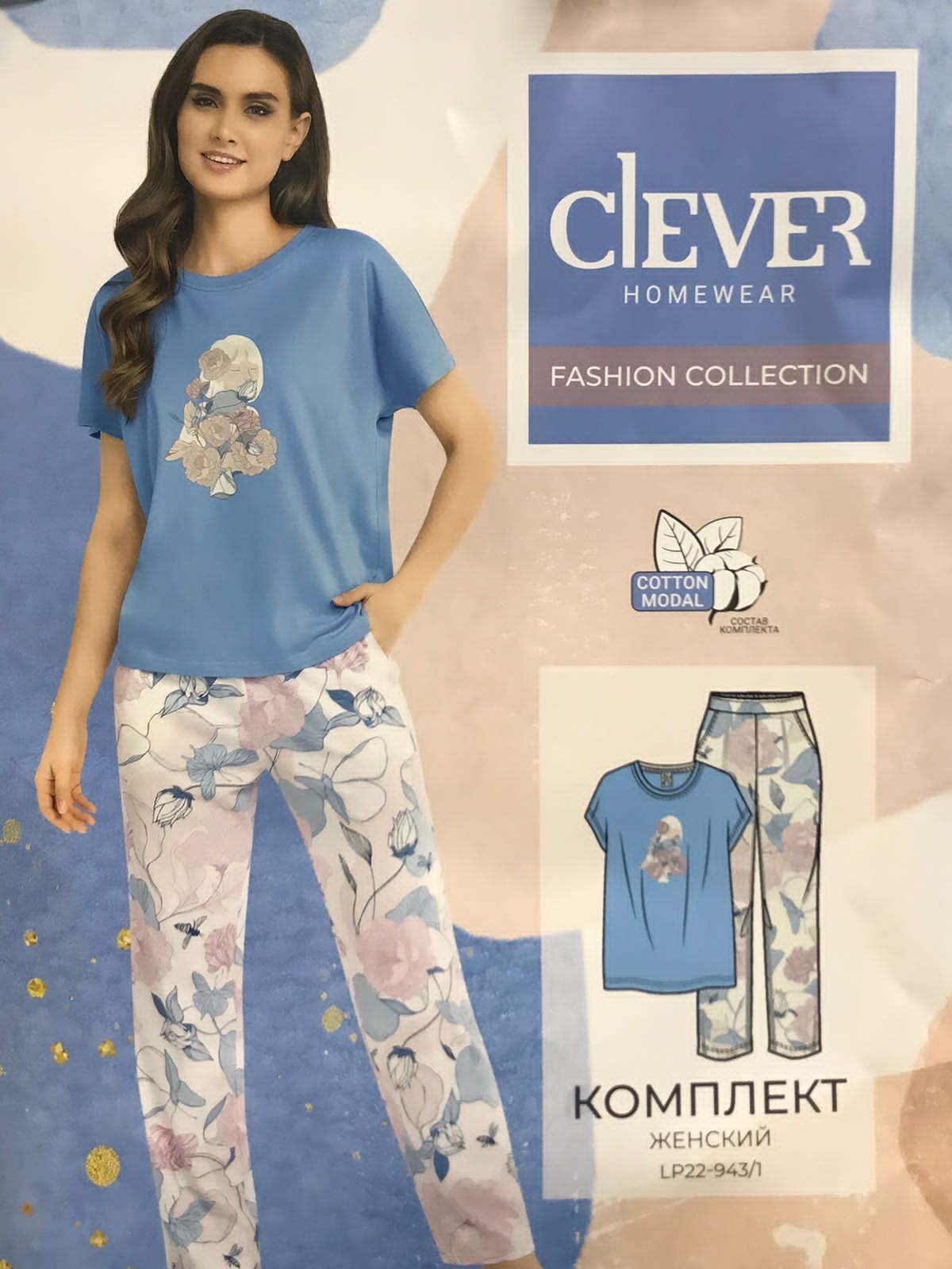 Комплект женский CLEVER