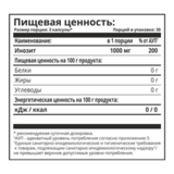 Инозитол, Inositol, 1Win, 90 капсул 2