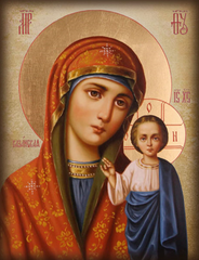 Богородица