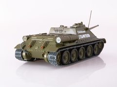 Tank SU-85 Our Tanks #15 MODIMIO Collections 1:43