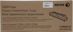 Фьюзер 115R00115 для XEROX VersaLink B7025, B7030, B7035, C7020, C7025, C7030. Ресурс 100 000 страниц.