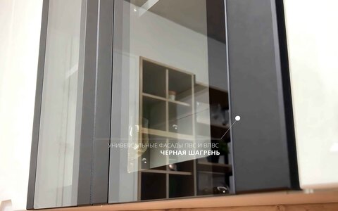 Кухня Арка 2000х2800 Штукатурка белая