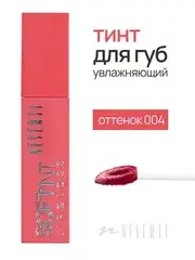 Neverti NP802 Блеск-тинт мягкий тонирующий для губ 