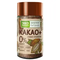 Какао напиток ЭКОлогика КАКАО+ стевия+пребиотик (инулин) 125 г, стекло
