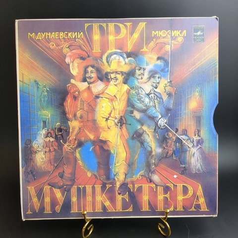 LP 3 LP Box Мюзикл "Три мушкетёра". М. Дунаевский. Комплект 3 Виниловые пластинкки 12 дюймов в боксе. Мелодия 1984 год СССР