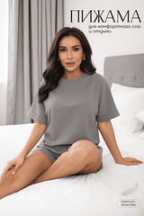 Комплект для дома Муслин (серый) К14579-52М LT Collection