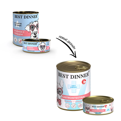 Best Dinner Exclusive Vet Profi GastroIntestinal Ягненок с сердцем для собак
