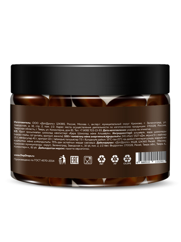 Конфеты шоколадные без добавления сахара 