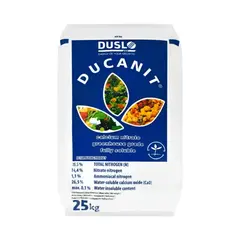 Нитрат кальция гранулированный 