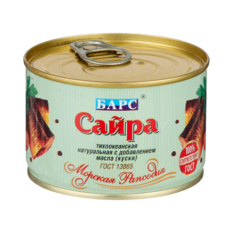 Сайра 