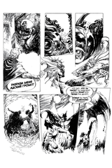 Древние комиксы. Племя Дракулы