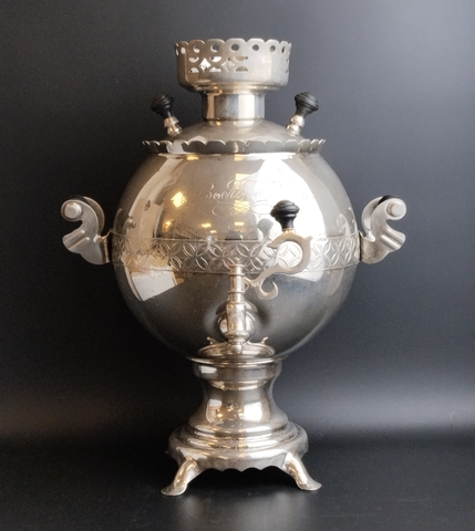 Самовар электрический «Волжанин» СССР. Высота 33 см. Рабочий