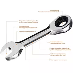 ЗУБР 5 шт, 8 - 14 мм, набор укороченных трещоточных гаечных ключей, Профессионал (27103-H5)