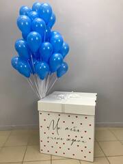 BOX с шарами 5дм. 50шт.