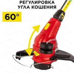 Триммер электрический DDE ET650 (650 Вт ниж двиг 4 регулировки) (791-851)