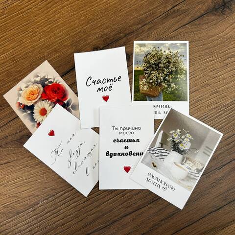 Мини открытка в подарок к букету