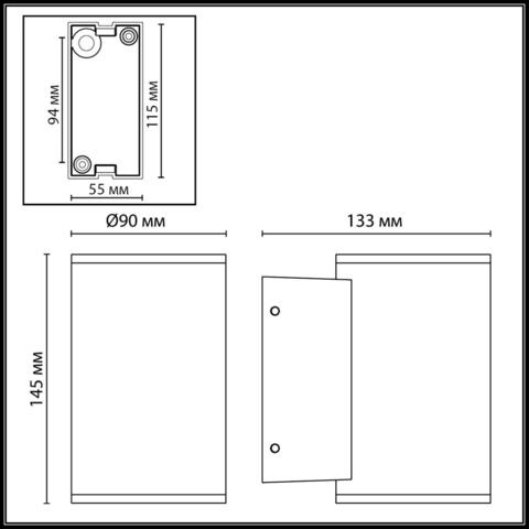 Уличный настенный светодиодный светильник Odeon Light LONG 7142/12WL