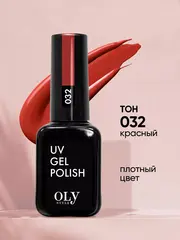 OLYSTYLE Гель-лак для ногтей тон 032 красный