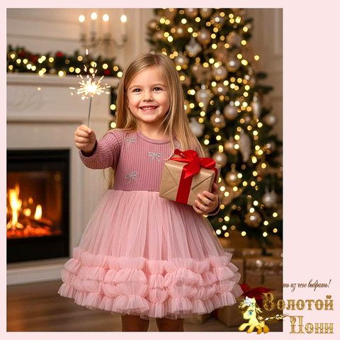 Платье нарядное д (4-8) 251111-LR5045