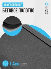 Беговая дорожка OXYGEN FITNESS REVIVE C реабилитационная, домашняя