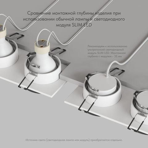 Встраиваемый светильник Denkirs Lemvik DK2422-BK