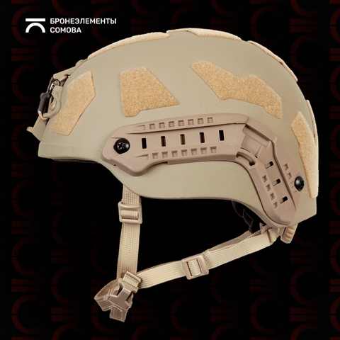 Баллистический шлем Викинг-1 СН - Тан 499 Бронеэлементы Сомова