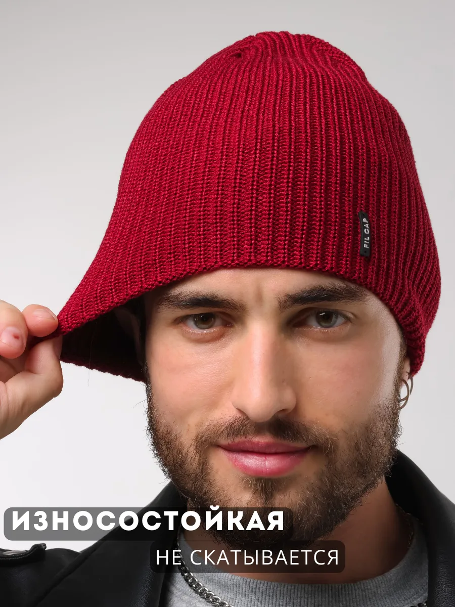 Шапка осенняя бини вязаная