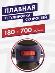 Дрель миксер ПУЛЬСАР МС 120-900 (900Вт, 180-700 об/мин, насадка 120 мм, 2,9 кг) (791-530)