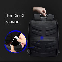 Рюкзак-антивор BOPAI 751-004501 чёрный