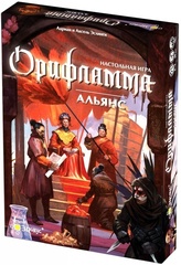 Орифламма. Альянс