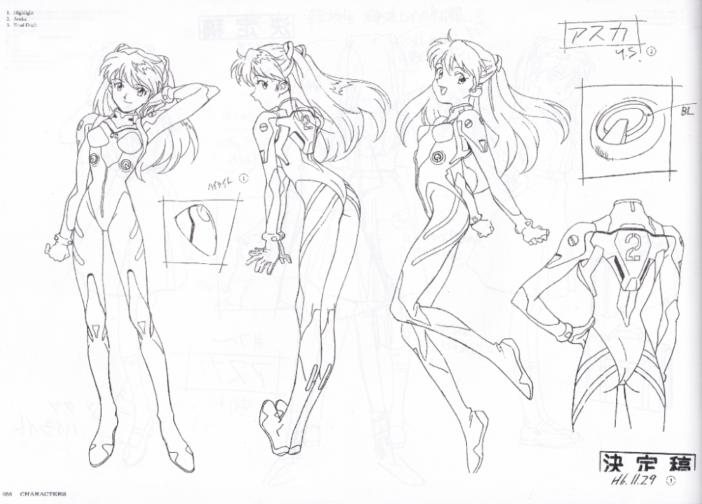 Neon Genesis Evangelion TV Animation Production Art Collection