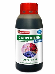 Удобрение для цветущих Сапропель-Аква, концентрат 0,5л