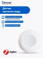 Умный беспроводной датчик протечки воды Zigbee