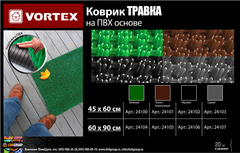 Коврик ТРАВКА серый, на противоскользящей основе, 45*60 см