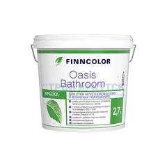 Краска-основа Finncolor Oasis Bathroom для влажных пом., основа C, 9 л