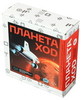 Планета XOD