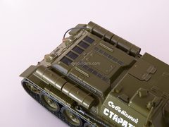 Tank SU-85 Our Tanks #15 MODIMIO Collections 1:43